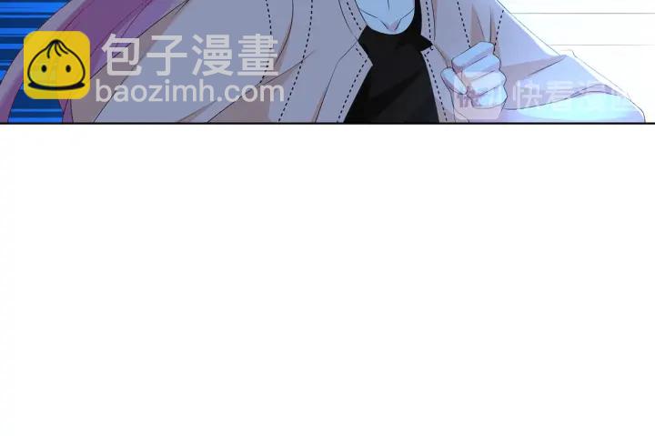 🍟名门挚爱 第111话  神秘美男上线 第42页