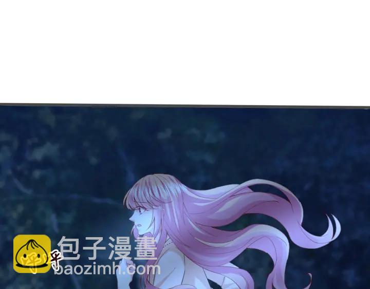 🍟名门挚爱 第111话  神秘美男上线 第43页