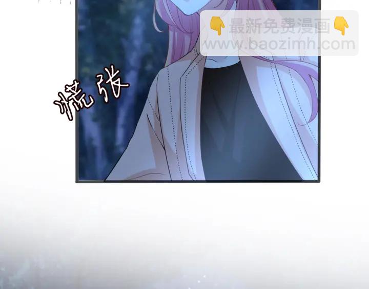 🍟名门挚爱 第111话  神秘美男上线 第48页