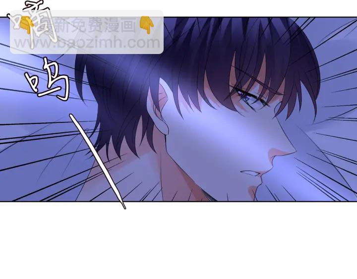 🍟名门挚爱 第111话  神秘美男上线 第6页