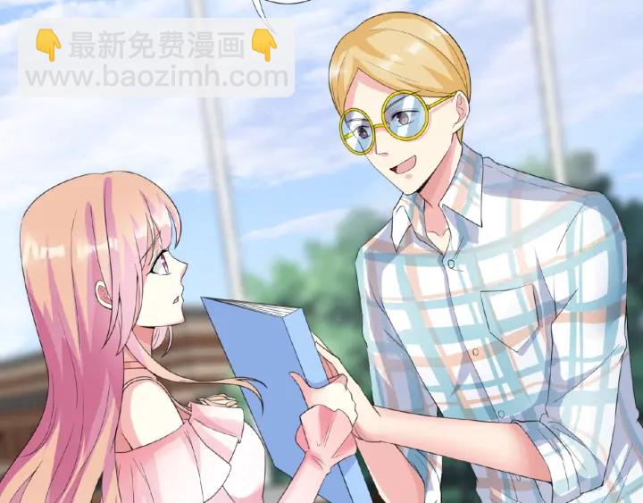 🍟名门挚爱 第13话 沉迷 第13页