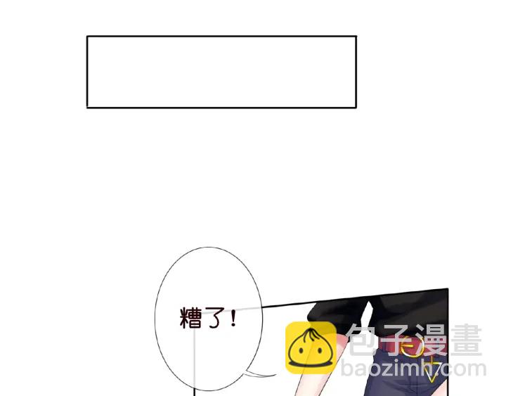 🍟名门挚爱 第13话 沉迷 第15页