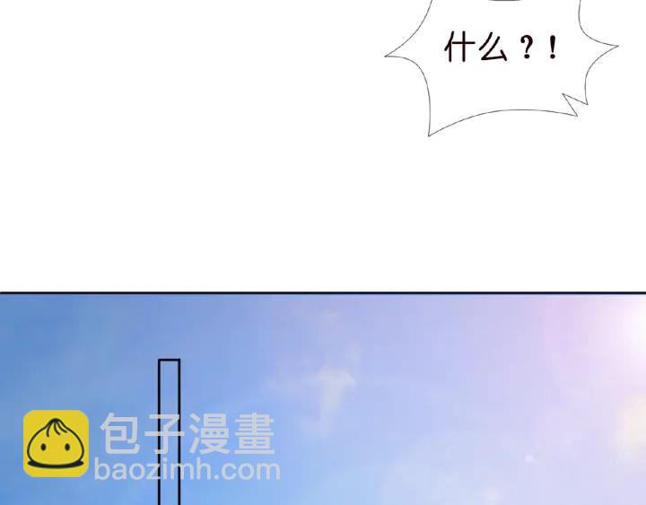 🍟名门挚爱 第13话 沉迷 第18页