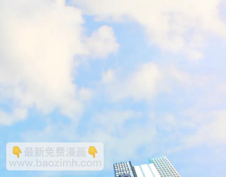 🍟名门挚爱 第13话 沉迷 第20页
