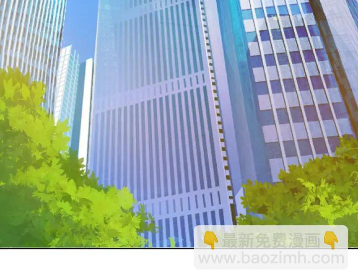 🍟名门挚爱 第13话 沉迷 第22页