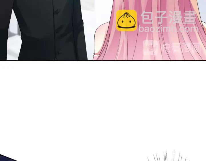 🍟名门挚爱 第13话 沉迷 第36页