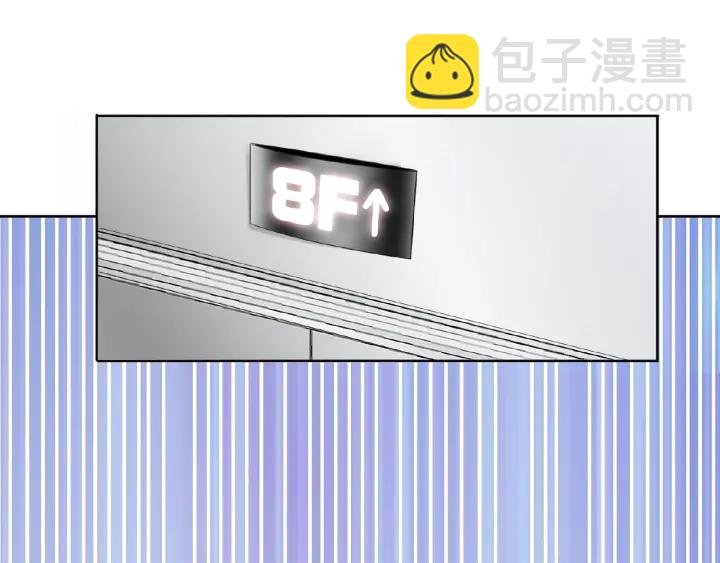🍟名门挚爱 第13话 沉迷 第46页