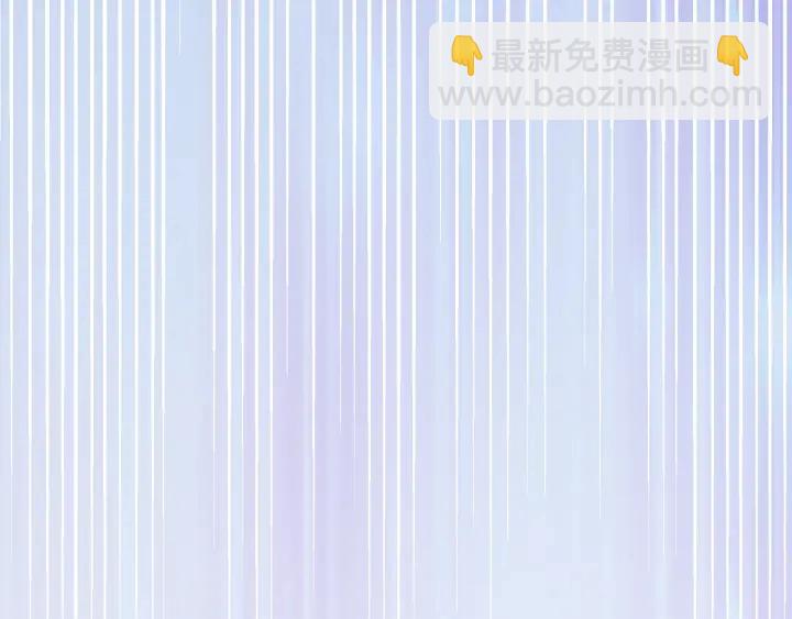 🍟名门挚爱 第13话 沉迷 第48页