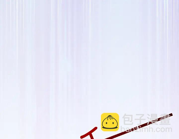 🍟名门挚爱 第13话 沉迷 第49页