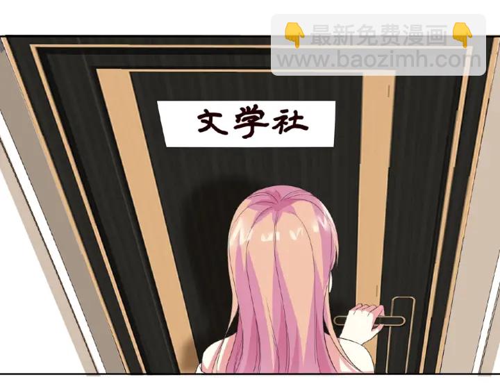 🍟名门挚爱 第13话 沉迷 第5页
