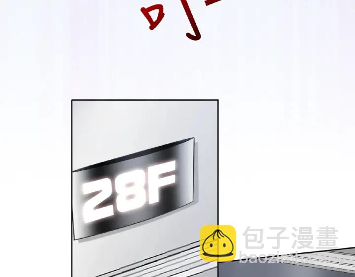 🍟名门挚爱 第13话 沉迷 第50页