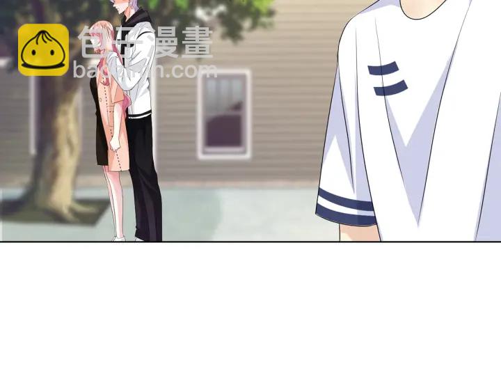 🍟名门挚爱 第113话 追上她就给你抱 第13页