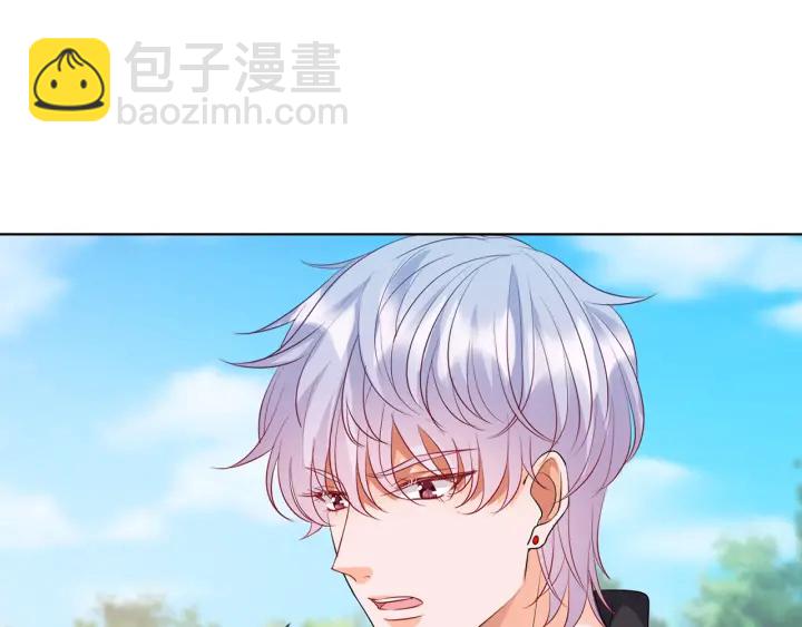 🍟名门挚爱 第113话 追上她就给你抱 第25页