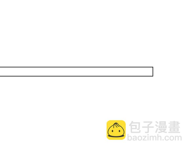 🍟名门挚爱 第113话 追上她就给你抱 第29页