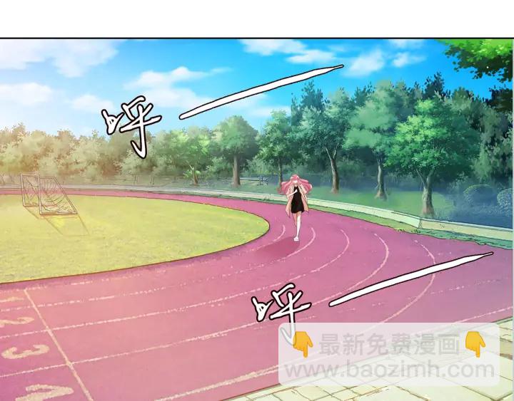 🍟名门挚爱 第113话 追上她就给你抱 第30页