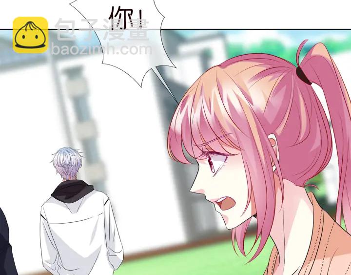 🍟名门挚爱 第113话 追上她就给你抱 第41页