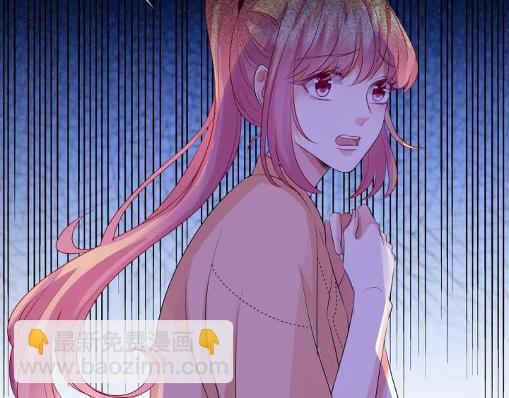 🍟名门挚爱 第113话 追上她就给你抱 第45页