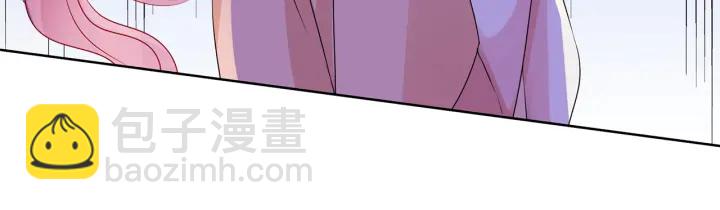 🍟名门挚爱 第113话 追上她就给你抱 第46页