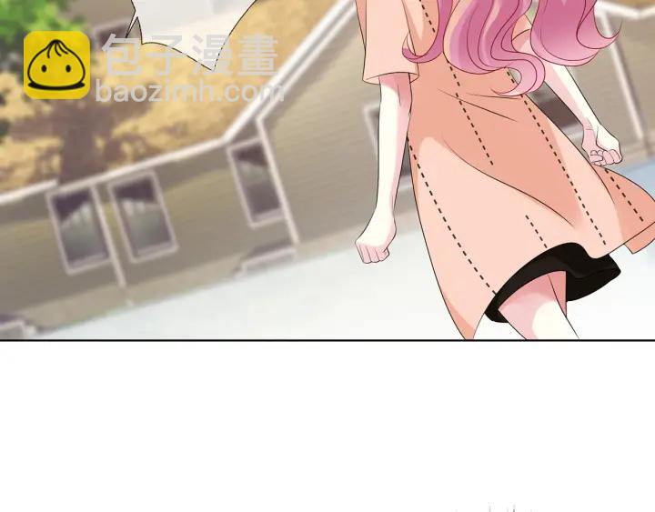 🍟名门挚爱 第113话 追上她就给你抱 第5页