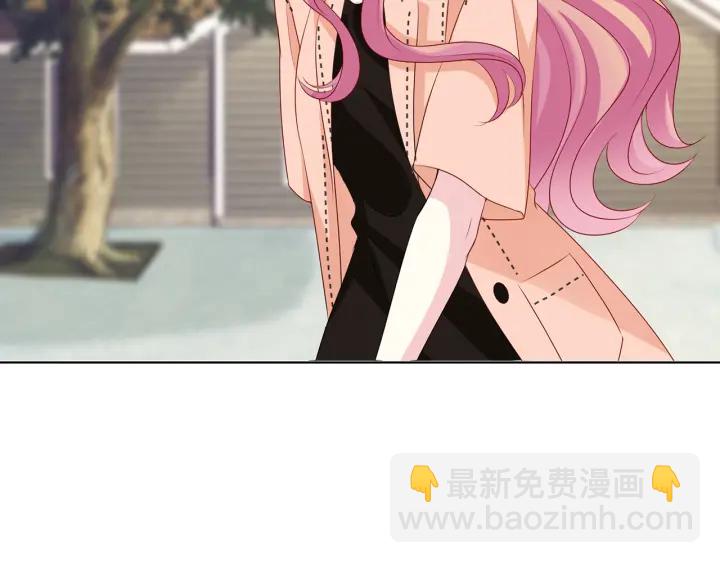 🍟名门挚爱 第113话 追上她就给你抱 第7页