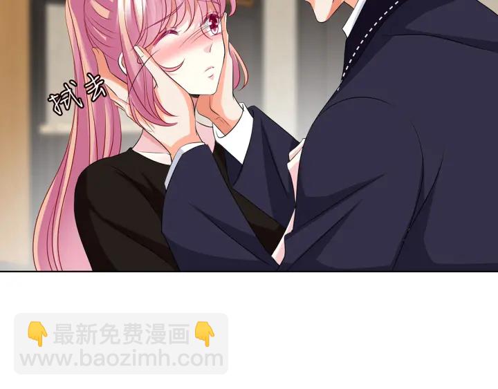 🍟名门挚爱 第115话 亲一下就不难受了 第23页