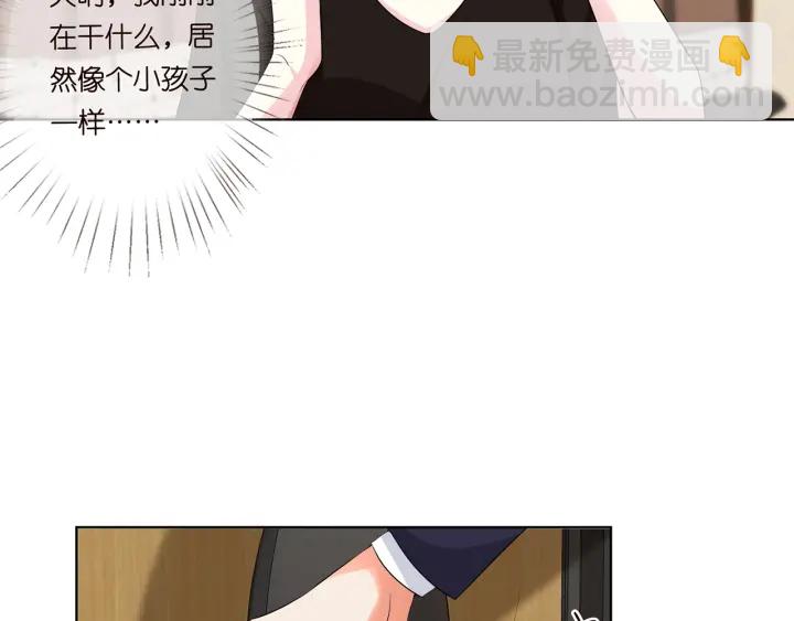 🍟名门挚爱 第115话 亲一下就不难受了 第27页