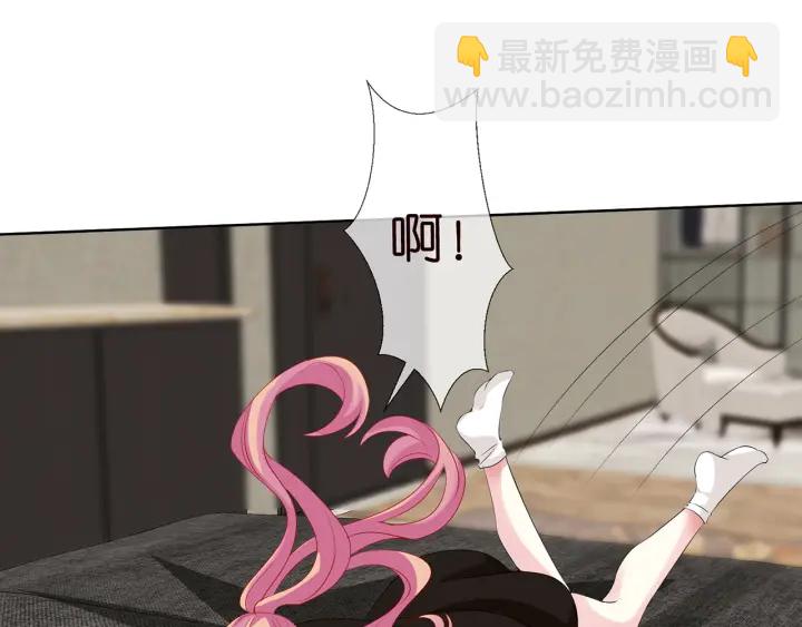 🍟名门挚爱 第115话 亲一下就不难受了 第4页