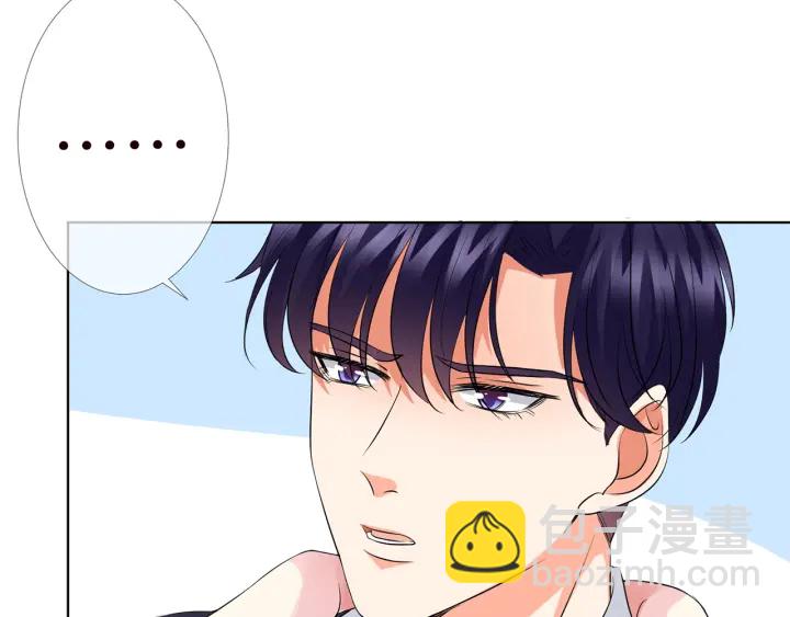 🍟名门挚爱 第115话 亲一下就不难受了 第42页