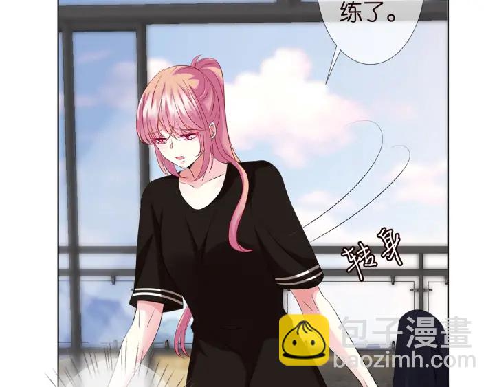 🍟名门挚爱 第115话 亲一下就不难受了 第47页