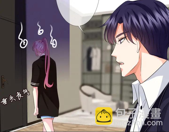 🍟名门挚爱 第115话 亲一下就不难受了 第49页