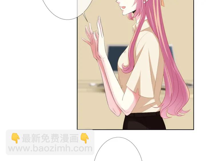 🍟名门挚爱 第117话 大神学长驾到 第14页