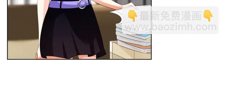 🍟名门挚爱 第117话 大神学长驾到 第16页