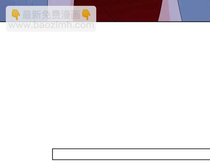 🍟名门挚爱 第117话 大神学长驾到 第25页