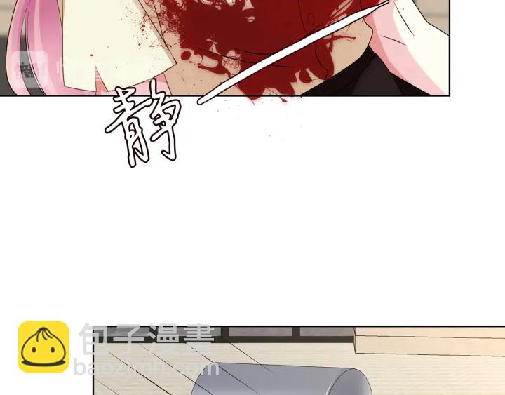 🍟名门挚爱 第117话 大神学长驾到 第39页