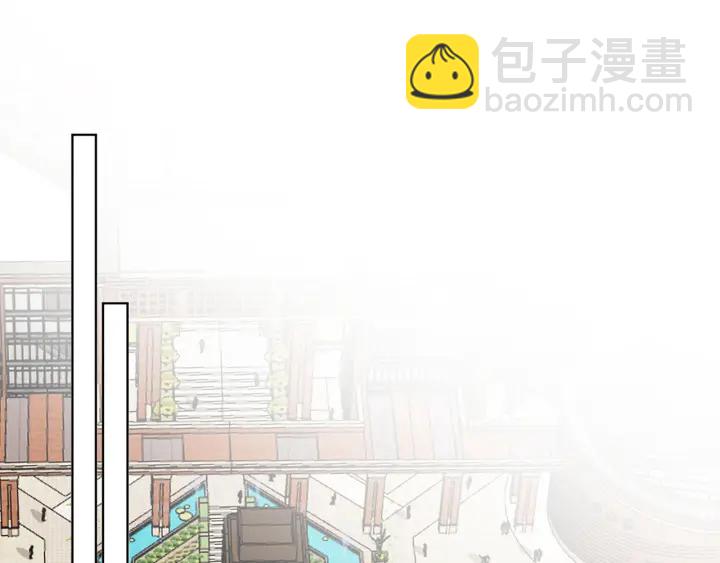 🍟名门挚爱 第117话 大神学长驾到 第4页