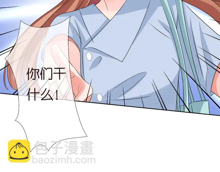 🍟名门挚爱 第117话 大神学长驾到 第42页