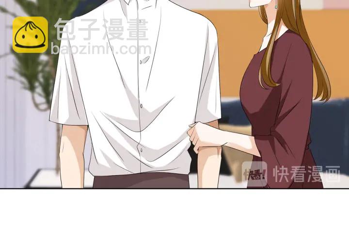 🍟名门挚爱 第119话 见家长 第16页