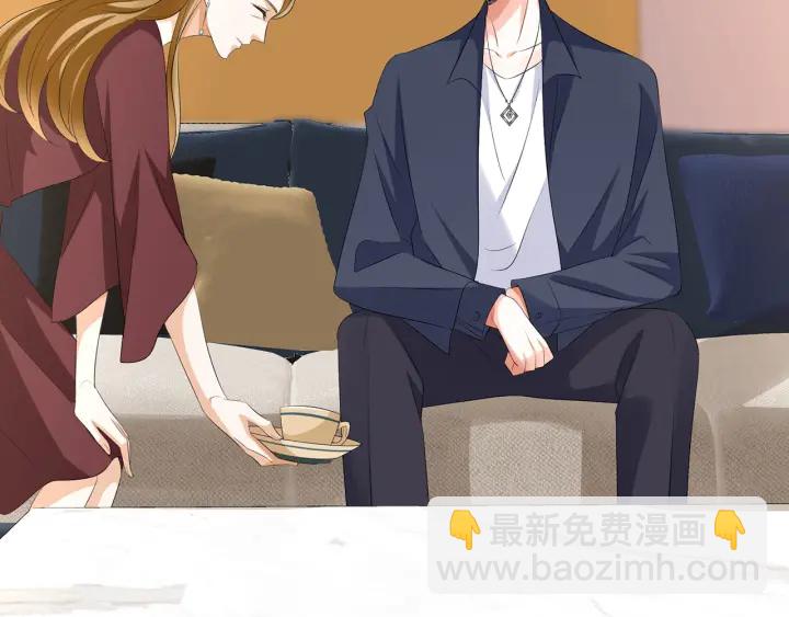 🍟名门挚爱 第119话 见家长 第32页