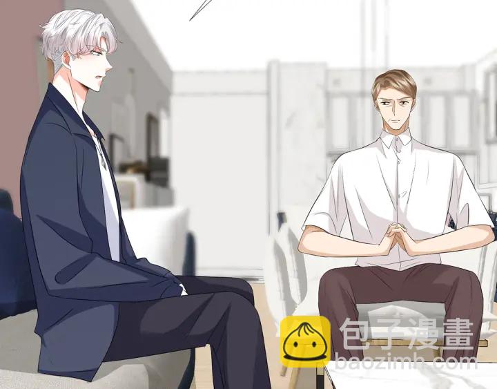 🍟名门挚爱 第119话 见家长 第34页
