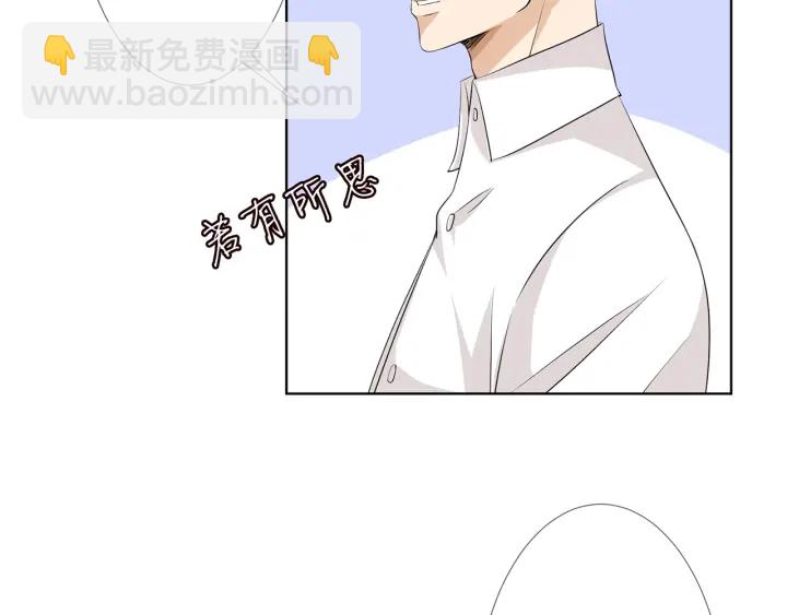 🍟名门挚爱 第119话 见家长 第36页