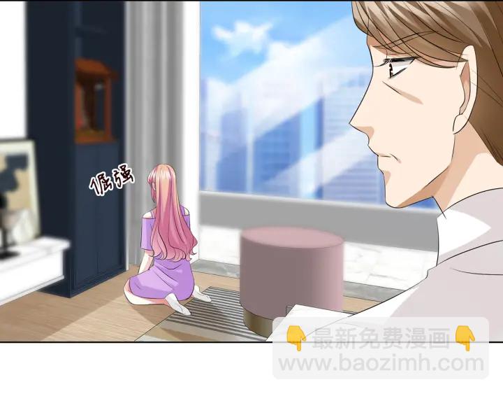 🍟名门挚爱 第119话 见家长 第39页