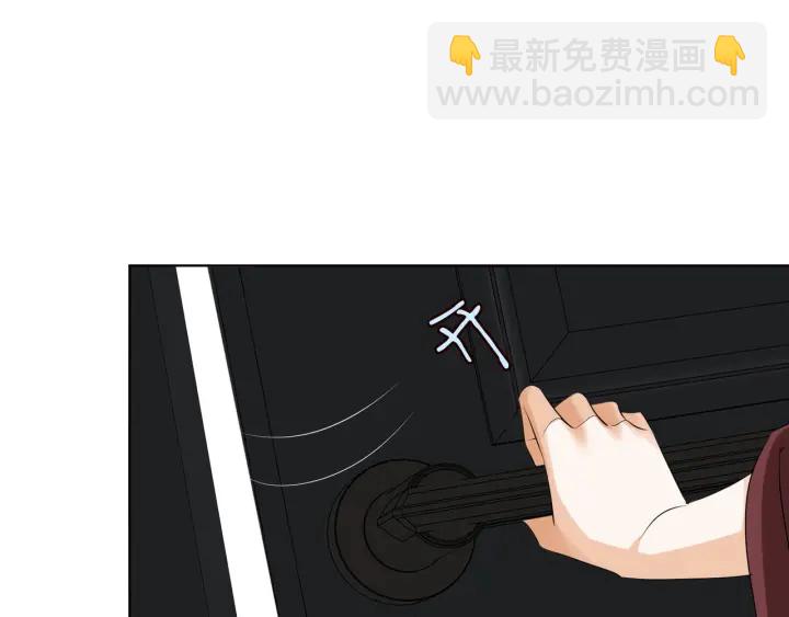 🍟名门挚爱 第119话 见家长 第44页