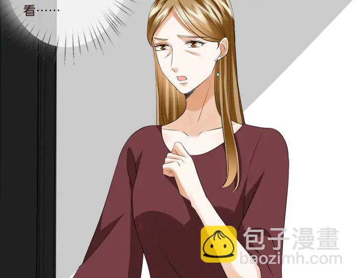 🍟名门挚爱 第119话 见家长 第46页
