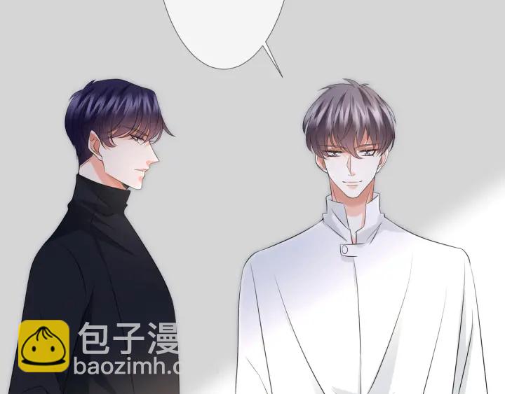 🍟名门挚爱 第119话 见家长 第48页