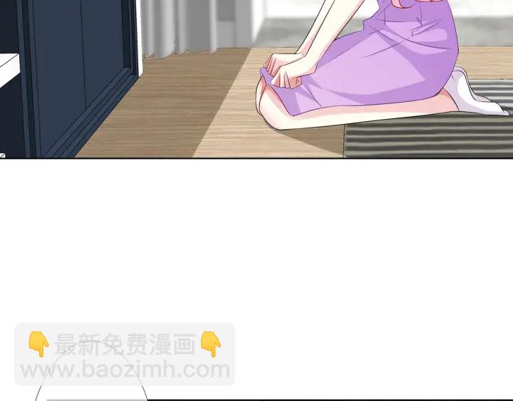 🍟名门挚爱 第119话 见家长 第6页