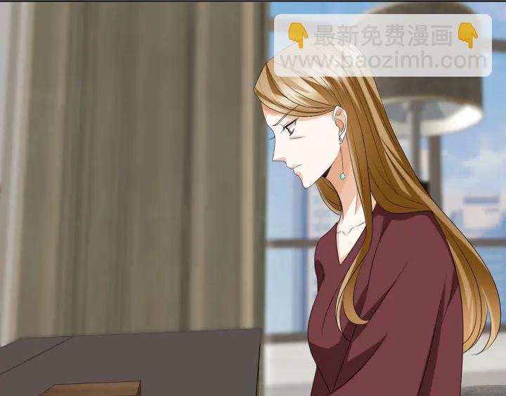 🍟名门挚爱 第121话 是金主还是男朋友？ 第12页