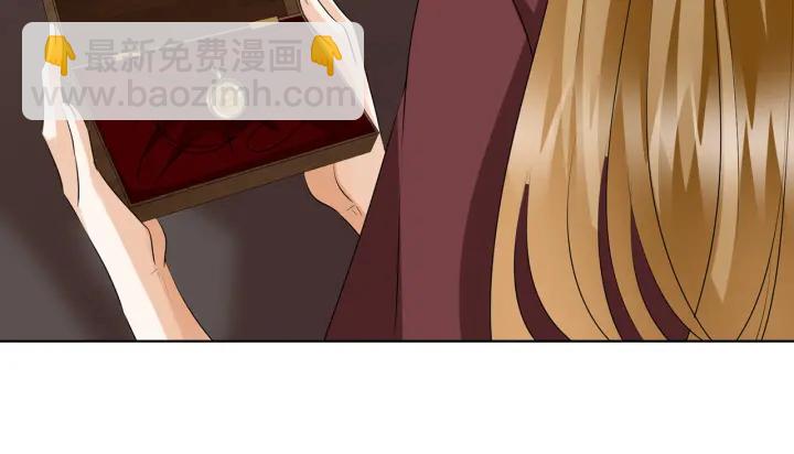 🍟名门挚爱 第121话 是金主还是男朋友？ 第15页