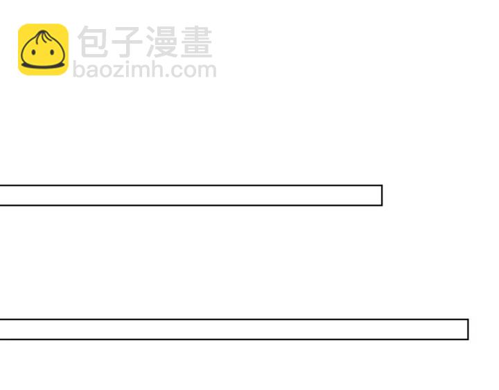 🍟名门挚爱 第121话 是金主还是男朋友？ 第20页