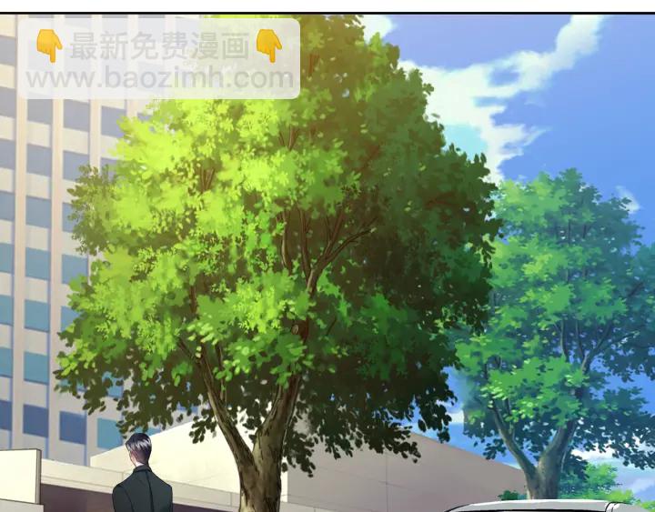🍟名门挚爱 第121话 是金主还是男朋友？ 第23页