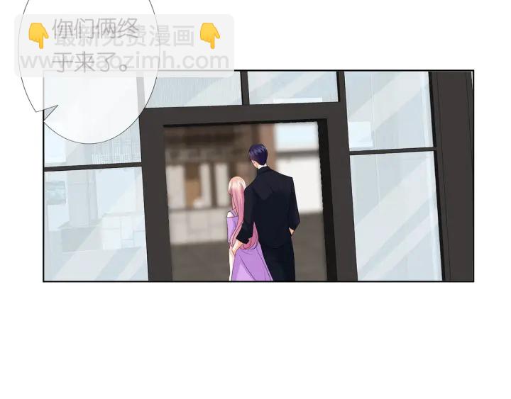 🍟名门挚爱 第121话 是金主还是男朋友？ 第39页